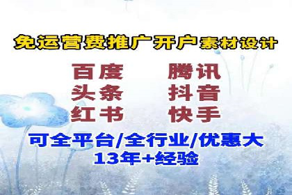 行业新秀如何利用信息流投放快速崛起